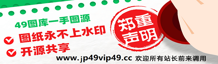 广告3