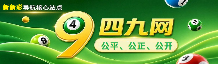 广告4